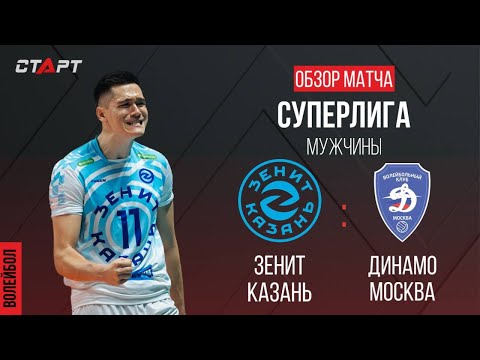 Лучшее в  матче Зенит-Казань - Динамо/ The best in the match Zenit-Kazan - Dynamo