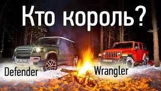 Новый Land Rover Defender - лучший среди стандартных внедорожников? Или Jeep Wrangler умеет больше?