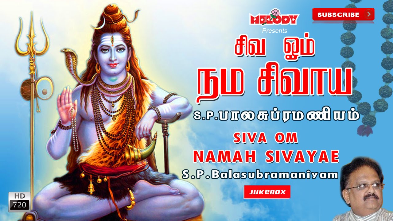 Siva Om Namah Sivayae | Sivan Songs | S.P.Balasubramaniam ...