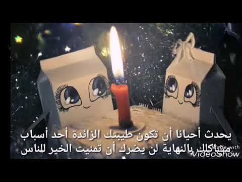 حالات واتساب كيف نيأس والله تعالى يقول ولا تيأسو من روح الله 