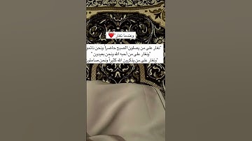 احترم القرآن الكريم وأكتب شيئا تؤجر عليه #تلاوة_مؤثرة #تلاوة_خاشعة