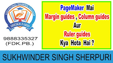 What Are Margins Guides ,Column Guides & Ruler Guides In Page maker In Hindi