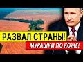 ПРЕСТУПНАЯ ВЛАСТЬ!! ОБ ЭТОМ ВАМ НИКТО НЕ РАССКАЖЕТ