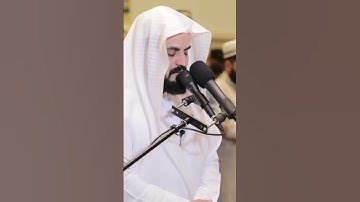 القارئ رعد الكردي | تلاوة رائعة | سورة الفاتحة