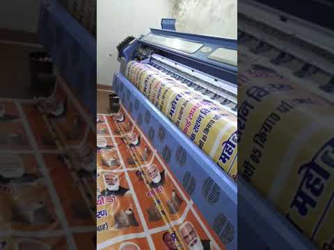 Flex Printing Machine ll Full HD 1080P ll High Speed Banner Printing