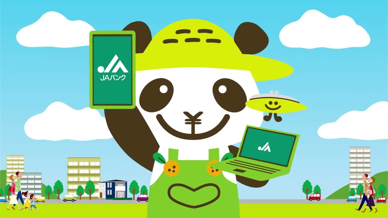 現在放送中のTVCM | JAバンクえひめについて | JAバンクえひめ