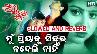 Mu Priya Ku Sindura Nadeli Nahin | Superhit Odia Sad Song | Babul Supriyo | slowed and reverb