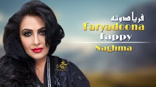 Faryadoona | Naghma | Pashto New Songs 2024 | Tappy | Afghan | HD Video | Official Video