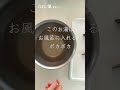 「ガリ(新生姜の甘酢漬け)の作り方」お寿司やさんの味がおうちでできる！新生姜の時期にぜひ作ってみてね。半年以上十分もちます。#shorts