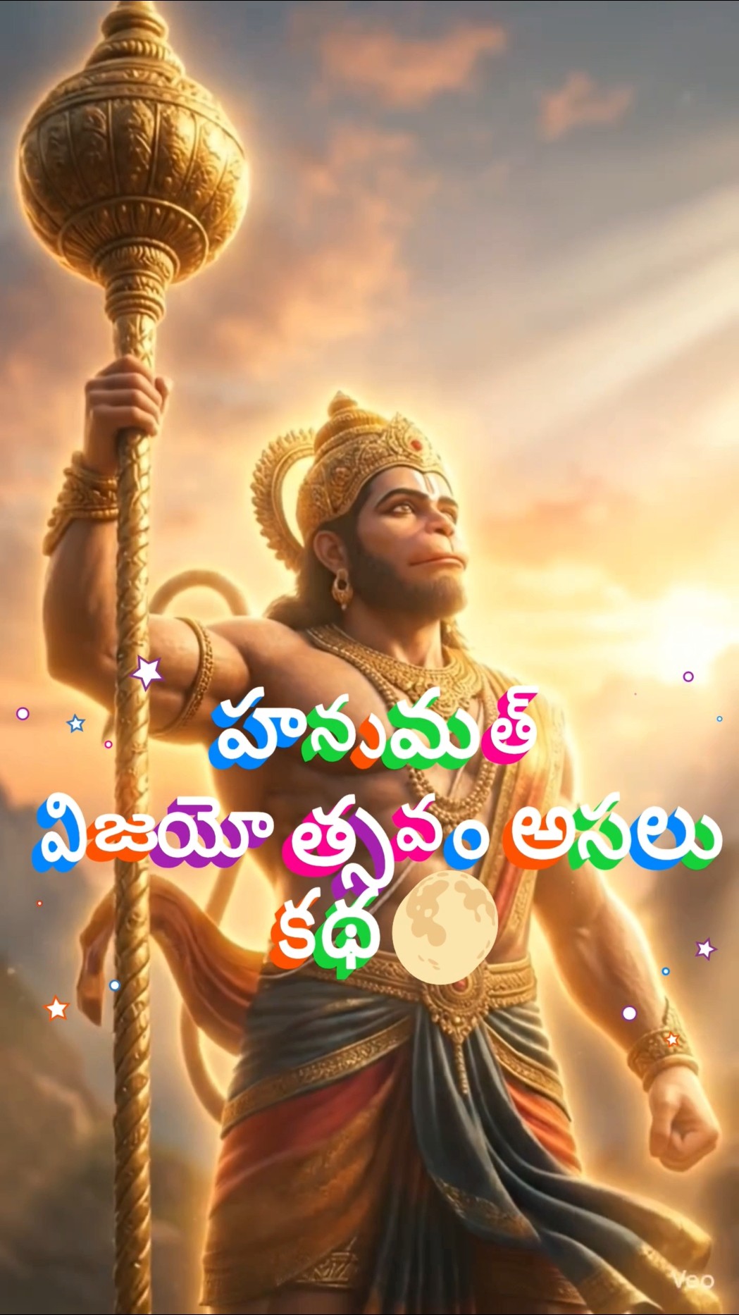 🌅శుభోదయం - ShareChat