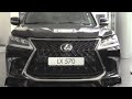 2020 Lexus LX570 Superior. Обзор (интерьер, экстерьер, двигатель).