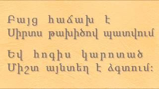 Ես երբեք չեմ եղել իր տան մեջ