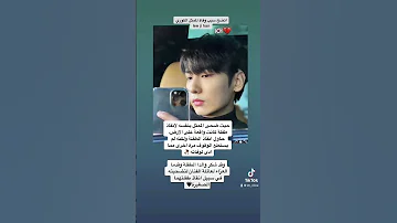 سبب موت الممثل الكوري Lee Ji Han في فاجعة ايتوان كيدراما 