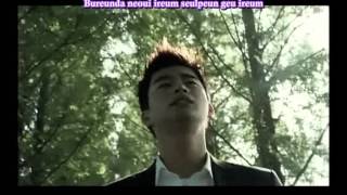 Seo In Guk - Calling You (Hangul, Romanization, Eng Sub)