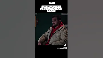 نصايح دكتور محمد ايمن لي علمي علوم ٢٠٢٦ 