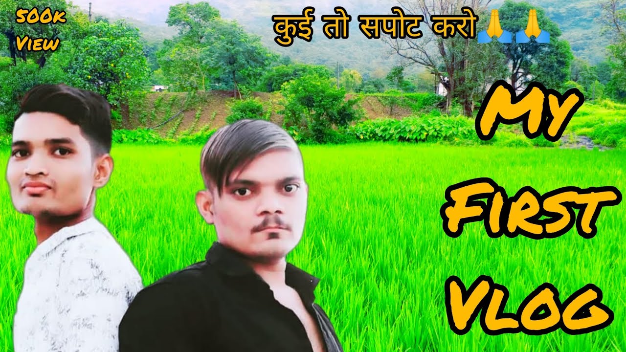 MY FIRST VLOG ♥️ ️ !! MY FIRST VIDEOON YOUTUBE !! RKB_DELLY_VLOG#VLOG# ...