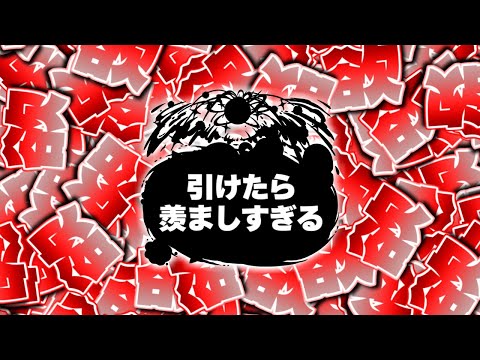 【モンスト】絶対にこのキャラは持っておきたいよね…
