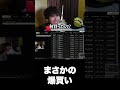 フリマの罠にハマる武者丸【Escape from Tarkov】