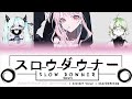 【GAME VER】スロウダウナー (Slow Downer) | 暁山 瑞希 (Akiyama Mizuki) Alt Vocal | #プロセカ 歌詞 KAN/ROM/ENG