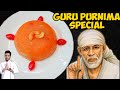 Guru purnima special rava kesari by chef siva nag  recipe number 27 