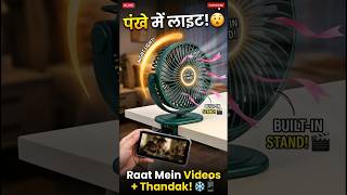 Bed aur table par clip hone wala sabse hitech rechargeable pankha! EP-14 😍 #GlobalSmartCare #shorts