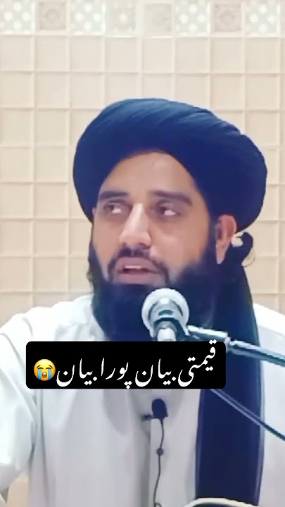 #muhammadakbarhaqqani #bayan #love