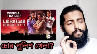 LALBAZAAR | WEB SERIES REVIEW | ZEE5 | লালবাজার