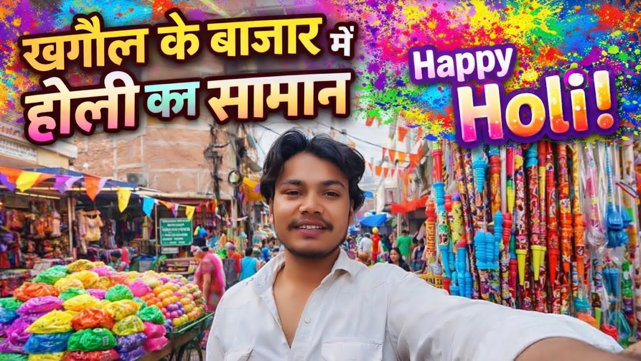 Khagaul bazar me Holi ka saman 