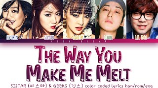 Watch Sistar The Way You Make Me Melt video
