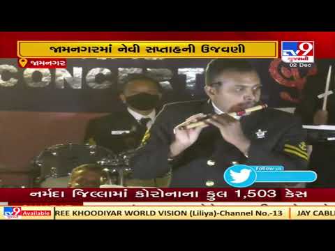 Celebration of Navy Week underrway in Jamnagar ahead of Navy Day on Dec 4| TV9News