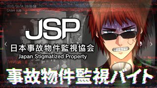 天開司の配信のサムネイル画像