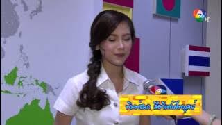 คุณผีที่รัก - บทบาท ใบเฟิร์น