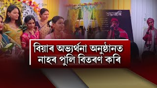জবনময এখন তলন বয Peoples Tv