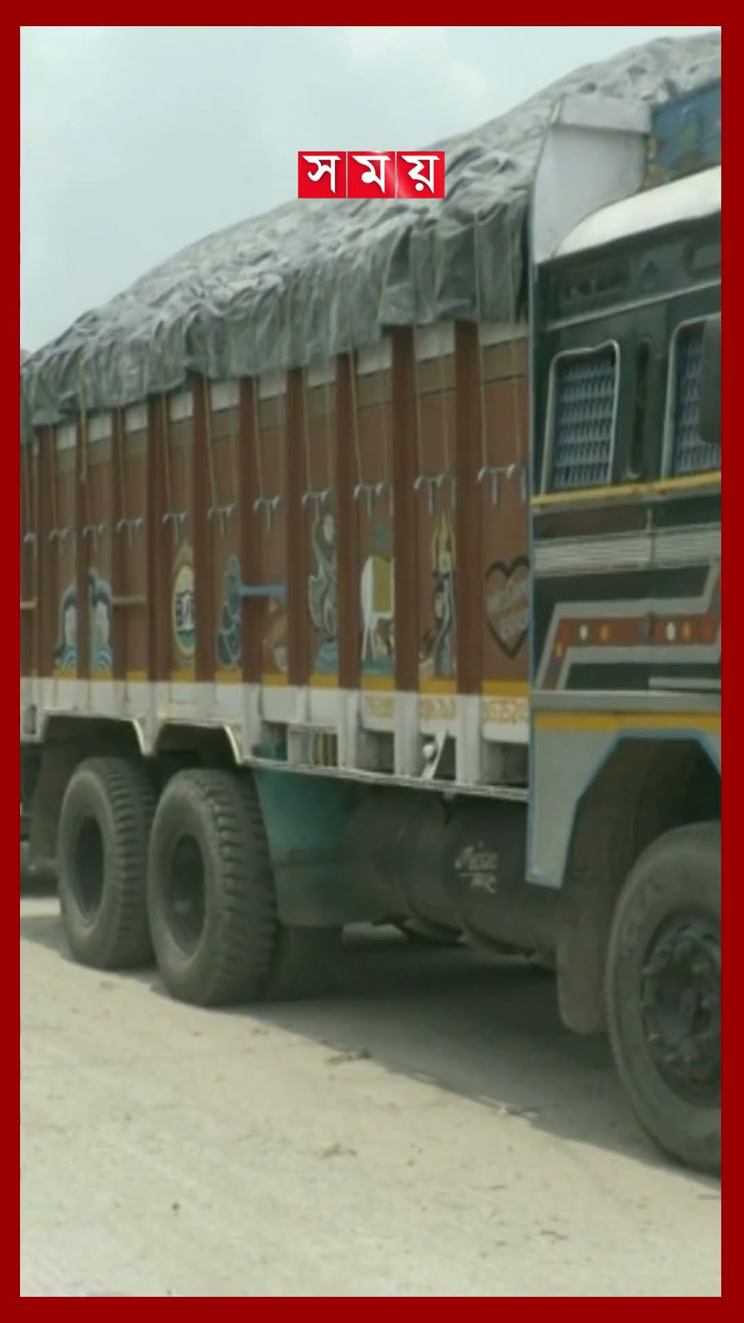 আমদানি কমলেও লক্ষ্যমাত্রার চেয়ে বেশি রাজস্ব আদায় #nrb #benapole #customhouse #shorts #somoytv