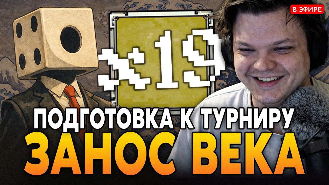 ВЕРНУЛСЯ в МЕГАБОНК с ЗАНОСОМ ВЕКА! ПОДГОТОВКА К ТУРНИРУ! SilverName Сильвернейм Megabonk