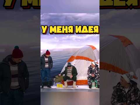 Это всё Палыч виноват😂 #уральскиепельмени #юмор #рекомендации