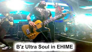 B'z Ultra Soul - Ehime -  Bass Cam