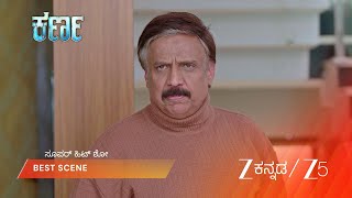 Karna | EP - 254 | Best Scene 2 | Jun 26 2026 | Zee Kannada