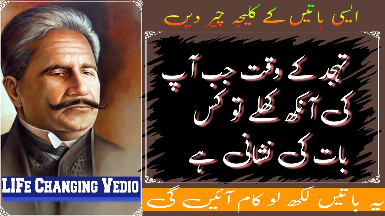 Why You Should Start Praying Tahajjud 