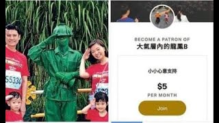 政治揭露 譚文豪保釋被拒老婆搵大錢:喊仍然有用/AO亂港:邱騰華資助yc電影/翻陳淨心舊賬:扮愛國真抹黑/嚴厲譴責梁卓偉 20210314