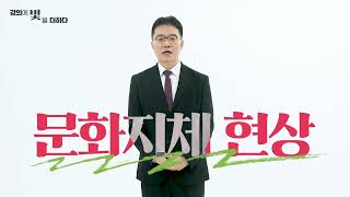 영업 협상 협업 기획 분야 이동호 강사