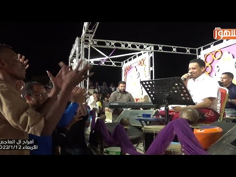 طرب حضرمي الفنان حسين بامصري الا خدني معك