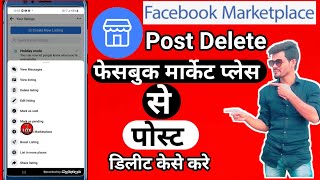 facebook marketplace delete post|fb marketplace delete listing| marketplace se add delete kaise kare screenshot 5