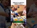 【放送事故】プリンより揺れる店員のテンションがヤバすぎるww #接客あるある #おもしろ動画