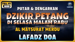 Download lagu DZIKIR SORE / DZIKIR PETANG di HARI SELASA MALAM RABU - Zikir Mustajab Sebelum Tidur