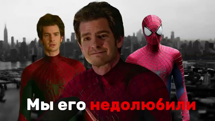 «Новый Человек-Паук» – за что НЕДОЛЮБИЛИ?