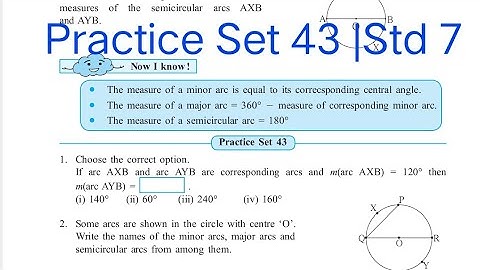 Practice Set 43 | L-11 Circle | Std 7 Maths