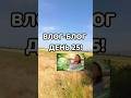 Low cortisol livin be like: ВЛОГ-БЛОГ ДЕНЬ 25! #блог #студент #мотивация #дисциплина #приколы