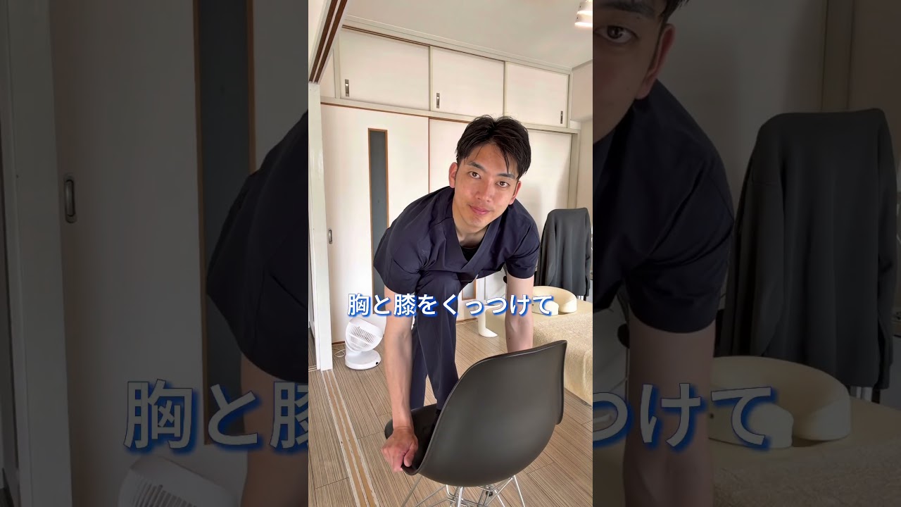 【腰の痛み】たった1分で腰が楽になる!#整体 #スポーツ整体 #股関節 #ストレッチ #セルフケア #今福鶴見 #selfcare セルフケアの詳細はInstagram「くぼた先生」で検索!