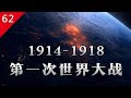 【不止遊戲】一個影片看完整場世界大戰